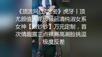 条件有点小艰苦，出租房中直播做爱，不过小女友绝美