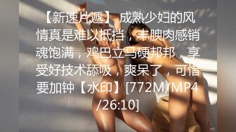 [MP4/ 1.07G] 巨乳美眉吃鸡舔逼 身材极品前凸后翘 白虎小穴粉嫩 声音甜美 被操的浪叫不停