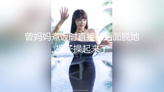 一路向西《站街女探花大萌萌》城中村性地探访被站在家门口连衣裙少妇搭讪进家里吃快餐