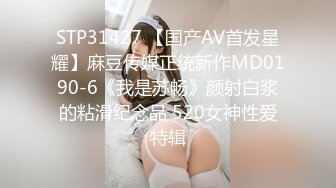 [MP4/ 595M]&nbsp;&nbsp;小哥8000块找少女破处 棉签插逼验货 鸡巴摩擦阴蒂往里插