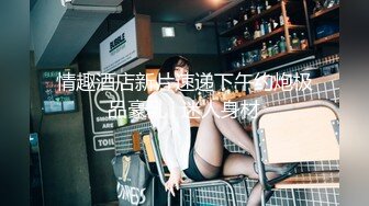 STP27735 近期下海活力美少女！贫乳奶子苗条身材！脱下牛仔裤翘起屁股，无毛嫩穴，手指扣弄揉搓很享受