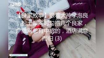 带你偷窥大学女生寝室的秘密，【大一学生】拉上蚊帐自慰，大一嫩妹的鲍鱼超粉，水多让人流口水