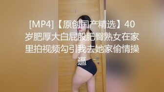 【新片速遞】 ✨✨✨顶级女神 简美炸【甜腻小喵M】带跑友回家被操内射 爽爆了 ~~！~✨✨✨-~舔 扣 吹 吃 花样多多！[4570MB/MP4/10:52:05]