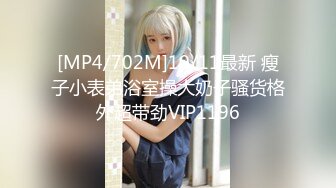 [MP4/3.29GB] 黑丝高跟露脸极品女模特精彩大秀直播诱惑狼友，爆乳白虎逼大长腿很是性感，道具抽插骚穴