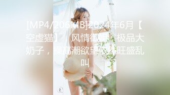 [HD/0.9G] 2024-05-19 星空传媒XKVP-019绿帽男当着老婆面跟岳母激情做爱