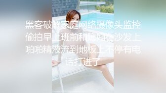 新流出 潜入单位女厕偷拍斑点裙美女同事的小肥B