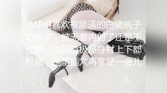 【极品❤️网红学妹】小敏儿✨ 蜜穴榨精雨夜输出JK学妹 清纯摄魂眼眸 狂艹输出紧致白虎私处 内射淫荡白浆[MP4/333MB]