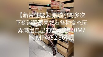 [MP4/ 711M] 清纯小师妹全程露脸跟小哥激情啪啪，黑丝情趣装诱惑，主动上位抽插表情好骚