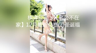 大奶子的看不少了喷奶的估计没看过吧？