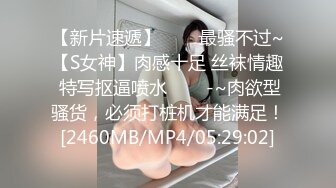 少妇老公请男技师给老婆做SPA少妇被技师搞到飘起来了、完整版简阶加Q