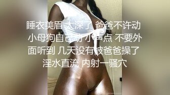 玩老婆骚逼