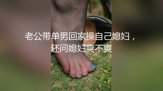 内裤都等不急脱