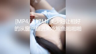 极品超嫩白虎小母狗『Kiko_Tong』穷人女神富人精盆，逼粉奶大人形小母狗，外表有多端庄床上就有多淫荡