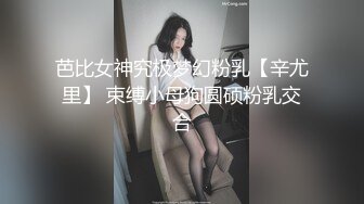 【新片速遞】&nbsp;&nbsp;❤️精品推荐❤韩国娇艳伪娘『CDwant』玩着电脑撩起开档黑丝直接骑乘直男 [282MB/MP4/00:18:29]