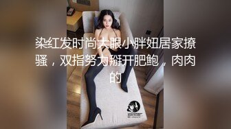 對著窗戶爆艹雙馬尾胖萌妹，就是想讓對面的人看到，大聲浪叫讓樓下行人聽