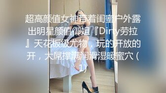 STP27717 【臀控专享内射专家】超人气自拍大神『捅主任』最新性爱私拍 情趣毛衣萝莉女友卫生间做爱无套内射