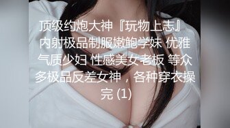 【新片速遞】&nbsp;&nbsp;胸大的好处❤️艹起来晃动的时候令人特别沉迷陶醉❤️摸摸捏捏起来也特别有手感~！关键骚水又多！太舒服啦！[21M/MP4/00:34]