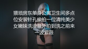 JDYP-029-约啪前女友-娜娜