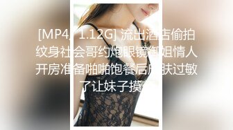 [MP4]?娇粉少女? 极品黑丝机车车媛蜜穴奖励车友▌牛奶泡芙 ▌深喉吸吮挑逗龟头 开档黑丝冲撞诱人白虎 极限抽桩榨汁