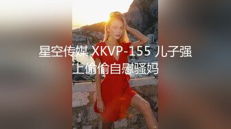 爱豆传媒IDG5457房产小妹下药魅惑业主激情签单