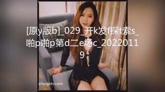 【租豪车钓拜金女】第二场，豪车在手，22岁美甲店小姐姐上钩，酒店相拥聊天，以为碰到高富帅，裸体展露任君玩弄