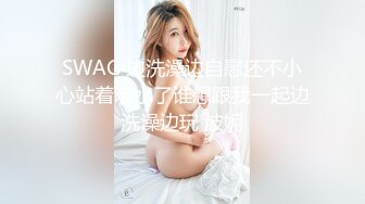 【新速片遞】&nbsp;&nbsp; 《监控破解》小胖哥忍不住了猴急的要和女友打炮❤️第二炮的时候死活硬不起来女友要他舔一下B小胖哥不干[1120M/MP4/50:43]