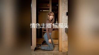 原创真实 偷拍嫂子脱衣服睡觉，不敢太大胆毕竟嫂子是农村妇女