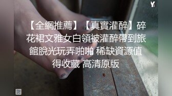 推特頂級名媛 Angie 最全超長一個多小時的集合，頂級身材美腿爆乳，各種場合随時随地啪啪，還叫上閨蜜來兩男兩女群P雙飛