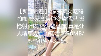 这么清纯的可人女生，没想到如此风骚，大黑牛自慰喷水白浆满地