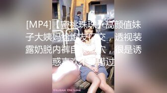 国产TS系列美妖小爱黑鱼网袜打飞机 给直男口爆骑乘上位呻吟好动听