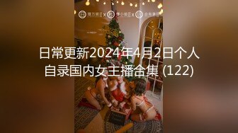 宗师级玩家SM界天花板价值千元网红人体改造、调教、虐阴大师【Stim99】私拍精品~不喜勿下V (3)