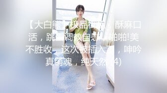 XSJKY-098 仙儿媛 饥渴女家教的淫欲课程 性视界传媒