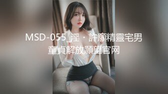 研究生女友其实是条母狗