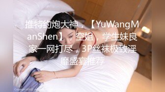 时尚性感高挑女神妹子，白色T恤超短裙胸部鼓胀饱满，白嫩笔直美腿，销魂黑丝欲望沸腾三人行前后夹击猛搞