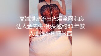 小伙迷翻公司新来的美女实习生❤️先干鲍鱼再开发她的屁眼