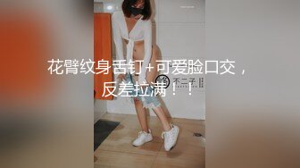 邪E二人组迷翻保养的还不错的美女业务员⭐各种姿势把玩她的大肥鲍⭐高跟鞋直接挂屁眼上 (4)