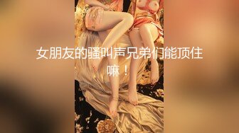 【麻豆传媒】 突袭女优家之女神的魔力沙拉+吸取阳气爱液添加 节目篇