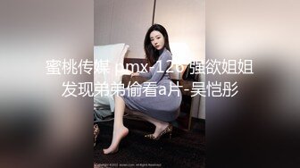 首次拍摄情人家里偷情