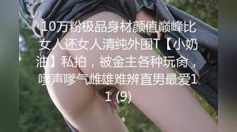 【新片速遞 】&nbsp;&nbsp;长相可爱的妹子，丰满白皙巨乳大到惊人，乳交大黑牛，连体黑丝自己掰穴自慰[762M/MP4/43:59]