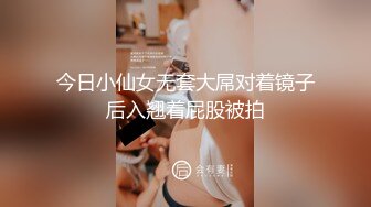 人妻偷情 想要吗 是你想要 插一下 水好多 奶大 屁屁肥 这种熟女操着就是爽 一插都是水 也会配合 内射