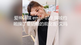 [MP4/ 3.1G] 甜美安徽小美女可爱的小妮妮男友约个单男来3P 刮毛白虎粉穴 无套内射前后夹击2