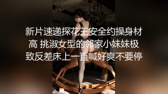 喜欢女上的大学生