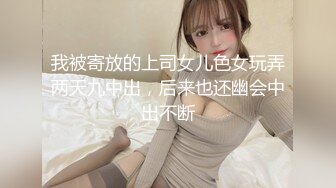 078_(no_sex)20230718_萝莉奶妈