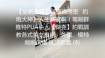 ⚫️⚫️⚫️推特气质女王长腿反差女神！淫荡美娇娘【美杜莎】付费群福利，女主播的反差+公园人前全裸换丝1