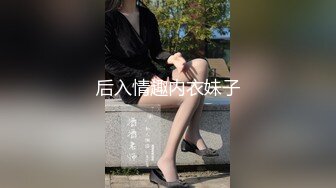 [MP4/ 1G] 颜值不错的蝴蝶逼小骚妹，跟小哥激情啪啪交大鸡巴白丝情趣，让小哥后入揉奶抽插，表情好骚干完洗澡诱惑