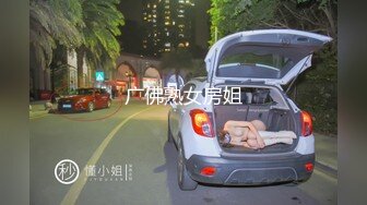 【老马车行】酒店约操人妻骚女，伸进内裤摸逼，扶着大屁股后入，骑乘猛坐爽翻