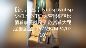 [MP4/ 373M]&nbsp;&nbsp;刺激的战场，被上帝小哥蹂躏的骚女友，全程露脸大鸡巴无情抽插