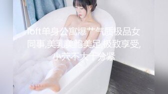 情趣床轮操4P良家女友-上