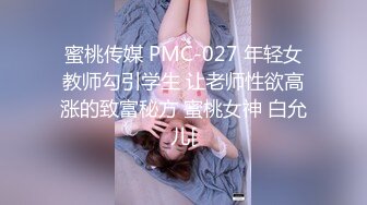 潮汕肥臀人妻已婚未育老公在邻市做生意18年开发偷情三年老公一无所知叫声超刺激