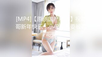 颜值不错的妹子露脸跟狼友嗨，这屁股绝绝子真有诱惑力，后插道具给狼友看，墨镜一带谁都不爱揉奶玩逼好刺激